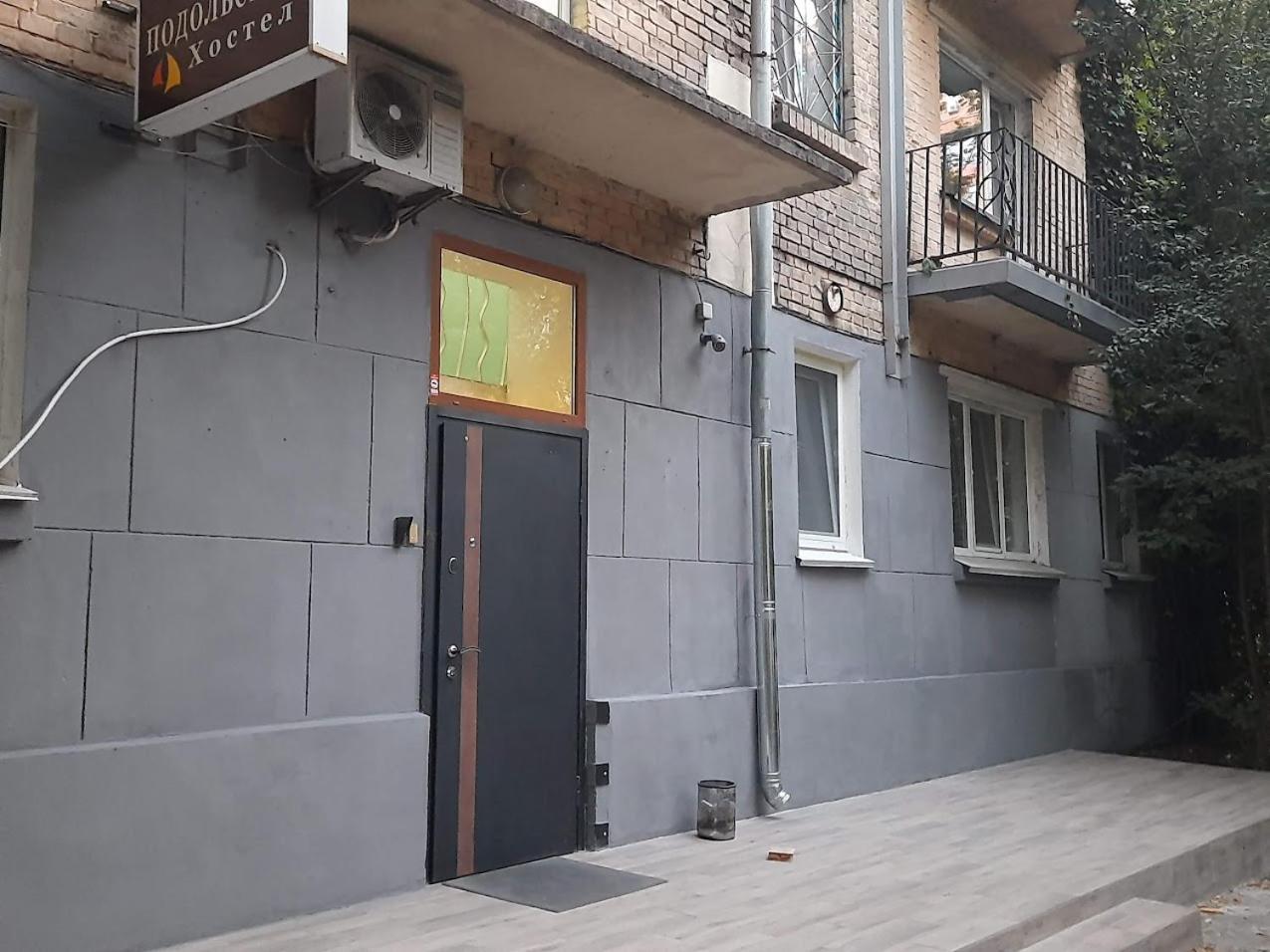 Hostel Podolski Plus Κίεβο Εξωτερικό φωτογραφία